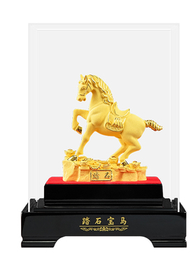 绒沙金马摆件吉祥物招财