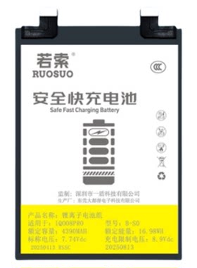 若索适用红米8 8A BN51 Note8Pro BM4J K20 BP41 K20Pro BP40电池