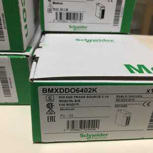 议价施耐德输出模块BMXDDO6402K BMXDDI6402K全新现货