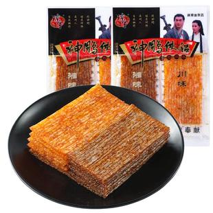 神雕侠侣辣条8090后经典怀旧老零食香麻辣片小吃宿舍解馋休闲食品
