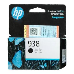 原装惠普938墨盒HP9110b 9120 9130 9720 9730打印机墨盒XL
