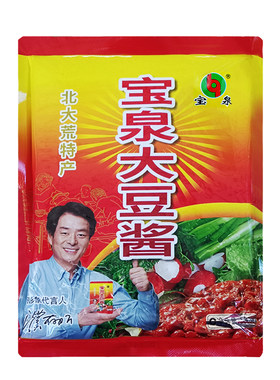 特产宝泉岭农家500g*5袋装大豆酱