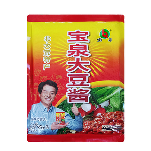 北大荒特产宝泉岭大豆酱黄豆酱东北农家蘸菜豆瓣酱拌面500g*5袋装