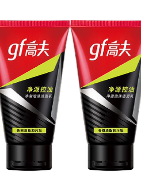高夫竹炭净源控油洗面奶