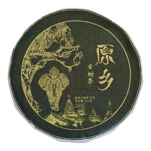 中缅边境果敢古树茶 2016年高端一级生普原乡古树生茶 200克饼
