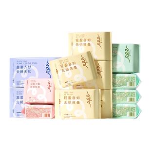【下拉详情享补贴】瑞皮儿消毒级卫生巾日夜组抑菌姨妈巾官方正品