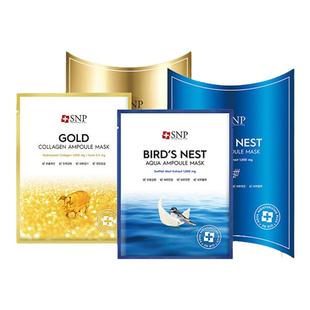 韩国SNP海洋燕窝黄金胶原黑珍珠钻石面膜补水保湿提亮抗皱爱神菲