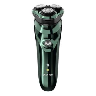 先科智能剃须刀男士电动新科2025新款刮胡刀官方旗舰店正品第七代