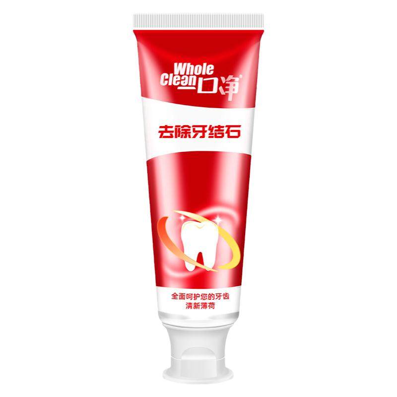 官方直营去牙结石牙膏假一赔十