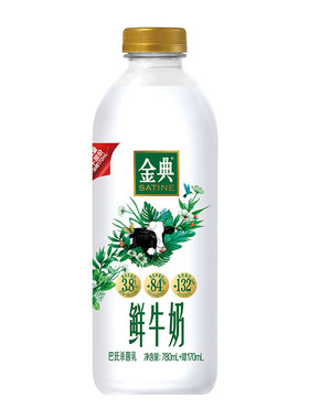 伊利金典鲜牛奶950ml*2瓶