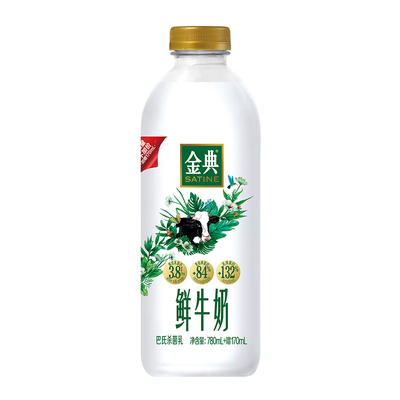伊利金典鲜牛奶950ml*2瓶