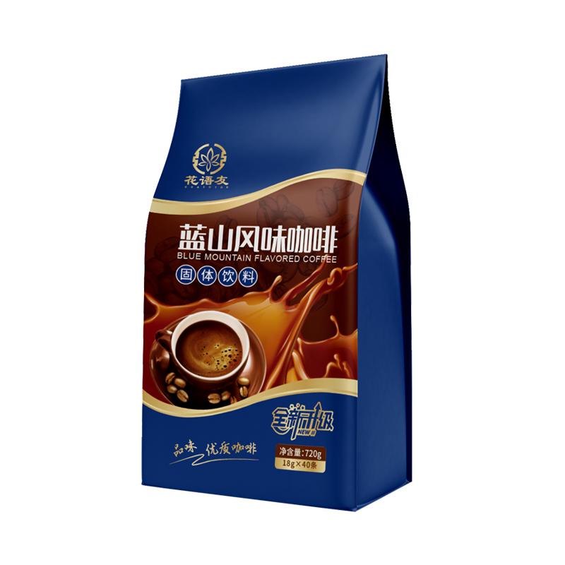 花语友云南蓝山咖啡速溶三合一