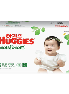 韩国好奇防红屁屁天然之选纸尿裤