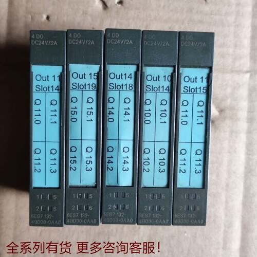 （请询价）模块6ES7 132-4BD30-0AA0，拆机包好，