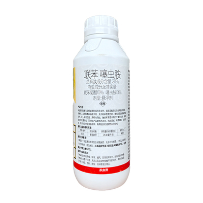荣邦20%联苯噻虫胺抗性黄条跳甲