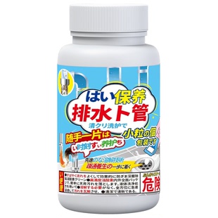 【德国升级】家用下水道除臭泡腾片管道疏通器卫生间地漏去味去污