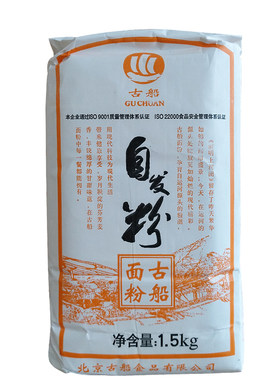 古船古船自发粉家用蒸馒头酵母