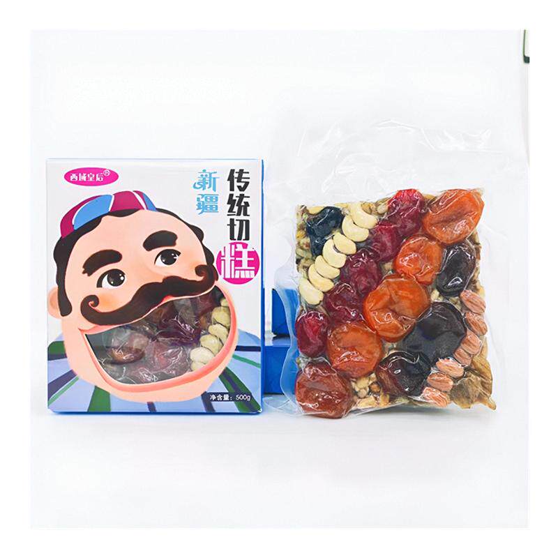 西域皇后切糕新疆特产玛仁坚果果脯组合手工糕点