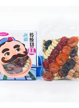 西域皇后切糕新疆特产玛仁坚果果脯组合手工糕点