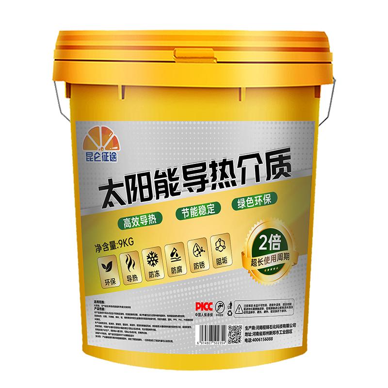 昆仑征途 防腐防水垢太阳能热水防冻液