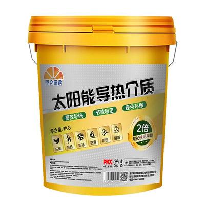 昆仑征途太阳能热水器导热液家用