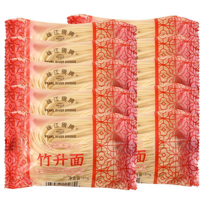 珠江桥牌广东竹升面正宗广州老字号广式云吞竹升面鸡蛋面虾子面条