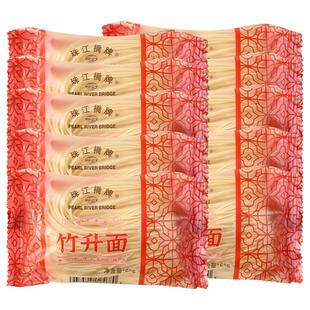 珠江桥牌广东竹升面正宗广州老字号广式云吞竹升面鸡蛋面虾子面条