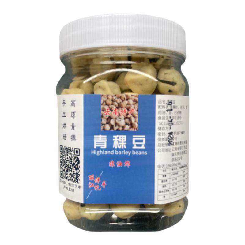 瓶礼盒装云南青稞豆丽江