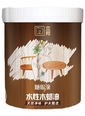 立邦木蜡油木器漆实木家具耐水