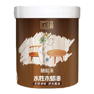 立邦水性木蜡油透明色清漆户外木器漆桐油木用耐水木漆实木油家具
