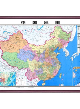 中国世界地图挂图带框实木壁挂画