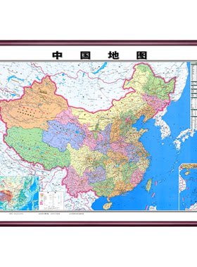 中国世界地图挂图带框实木壁挂画