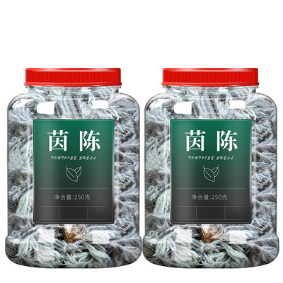 棉茵陈中药材500g干货肝好不湿黄