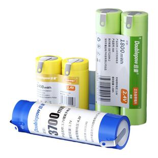 适用于飞利浦飞科超人电动剃须刀锂充电电池1.2V更换原装配件通用