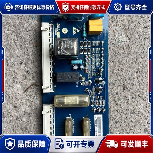 议价杭州西奥PIB板XIOLIFT安全回路板西子奥的斯PIB
