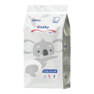 酷安奇moeey旅行装裸感腰围轻薄透气柔软亲肤纸尿裤拉拉裤尿不湿