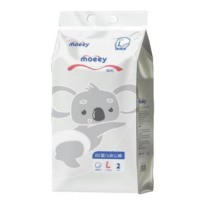 酷安奇moeey旅行装裸感腰围轻薄透气柔软亲肤纸尿裤拉拉裤尿不湿
