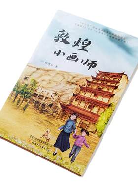 读者旗舰店 句子星球 精美句子优选 作文素材积累 句短理长 理解顿悟生活种种