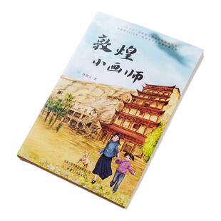 读者旗舰店 句子星球 精美句子优选 作文素材积累 句短理长 理解顿悟生活种种