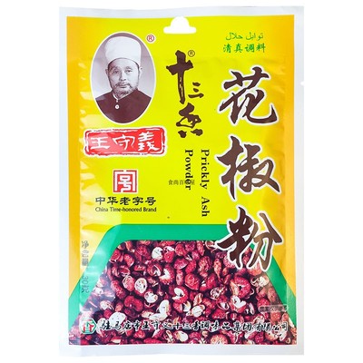 王守义十三香清真调料花椒粉