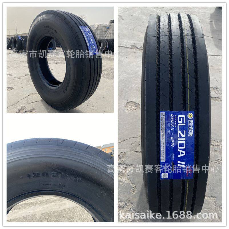 前进拖挂车轮胎12r22.5全钢子午线拖车大货车真空轮胎
