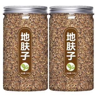 地肤子中药材止痒地夫子茶正品野生新鲜全草铁扫把籽地葵千头子粉