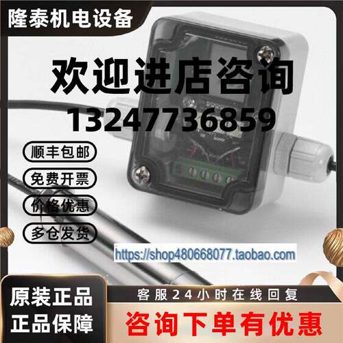 议价CALEX 温度传感器PE-CF-LT