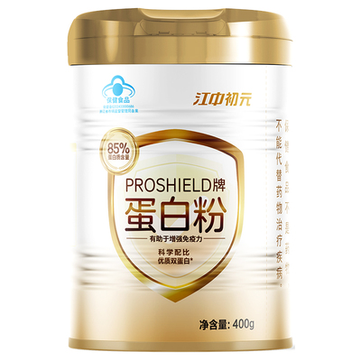 江中初元礼盒装蛋白粉