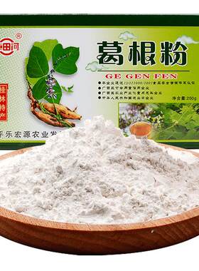 广西特产车田河葛根粉250g代餐粉
