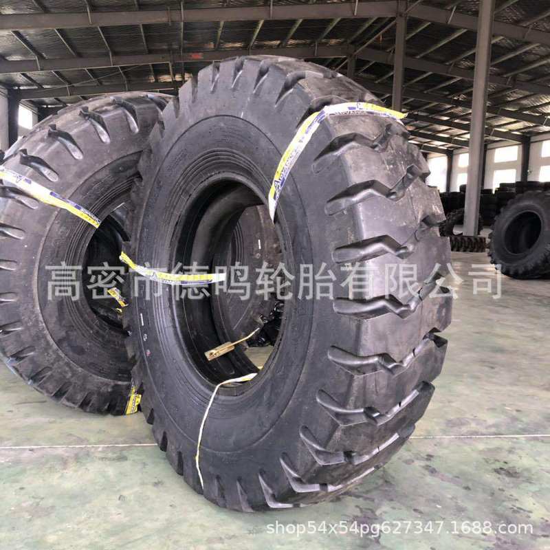 全钢丝/尼龙线轮胎1300/1400R25 1300/1400-25 /24宽体自卸车轮胎