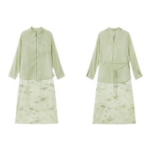 PIT复古绿色天丝衬衫吊带裙子两件套女夏季新款上衣长裙套装