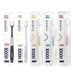 牙刷软毛成人月子专用排行榜第一名正品官方旗舰店品牌2026热卖