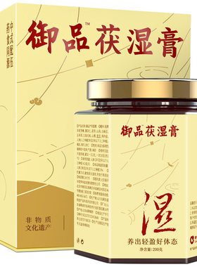 御品膏方源自宫廷滋养瑰宝