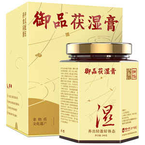 御品膏方源自宫廷滋养瑰宝